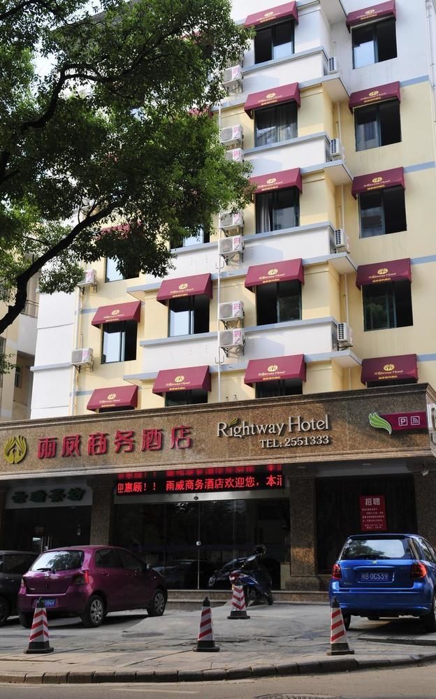 Yuwei Business Hotel Гуейлин Екстериор снимка